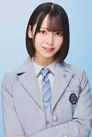 渡边莉奈