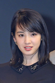 宫内瞳