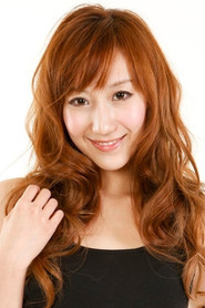 花井瑠美