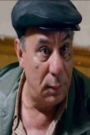 Samir Rami