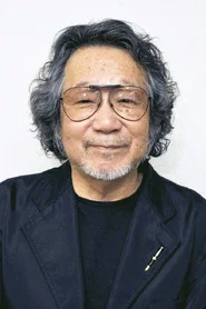 大林宣彦