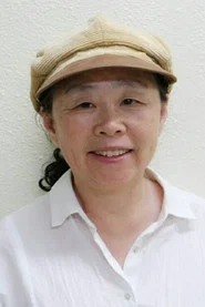 成静善