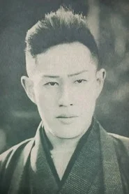 岚宽寿郎