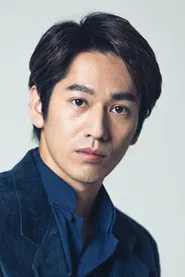 永山绚斗