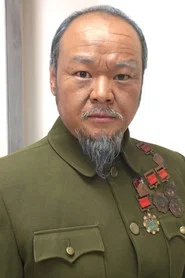 甫枭虎