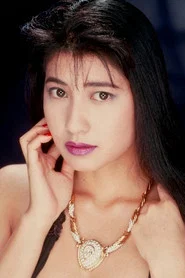 西野美緒