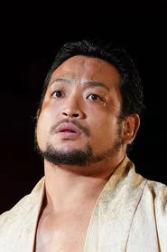 関本大介