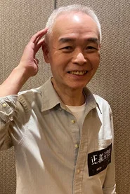 黄华和