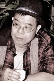 张志成