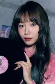 &zwnj;徐永恩（서영은）