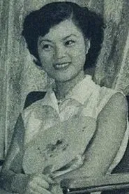 关弘子