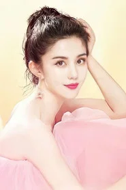 阿依帕丽&middot;乌古力