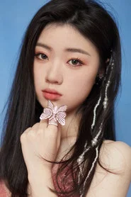 单依纯