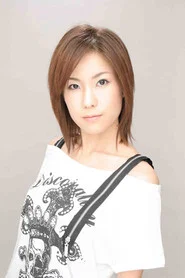 松田志绪理