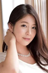 藤浦惠