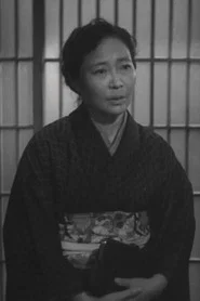本间文子