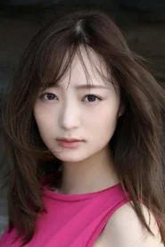 和田瞳