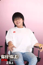 张乘郝