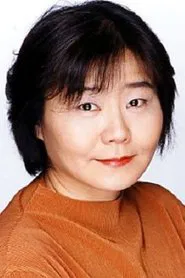 泽田和子