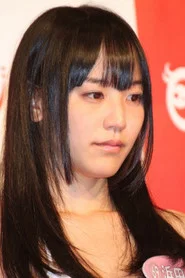 滨田由梨