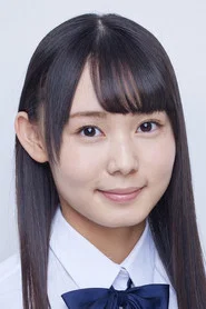 内田未来