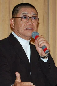 财津一郎