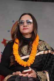 Bipana Thapa