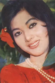 Thẩm Th&uacute;y Hằng