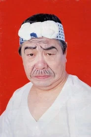 赤冢不二夫