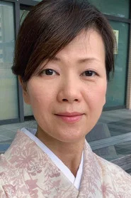 若柳錦秀