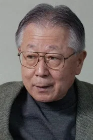 泽井信一郎