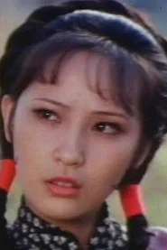 尤翠玲