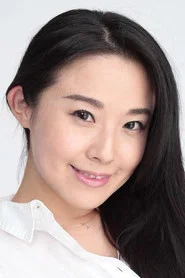 白须庆子