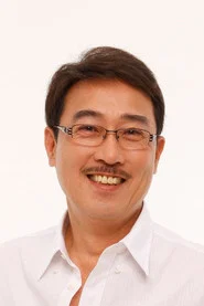 赵树海