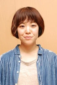 箱田优子