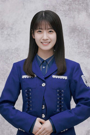 石森璃花