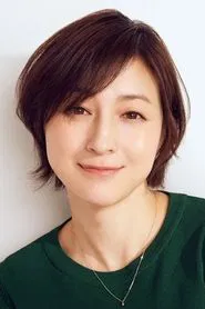 广末凉子