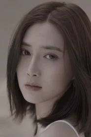 王倾