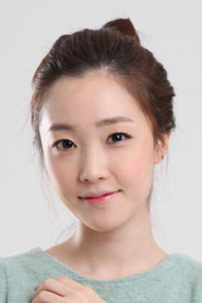 吴真夏