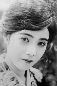 花冈菊子