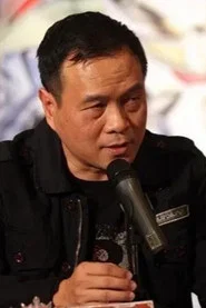 郑国伟