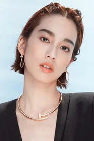 陈庭妮