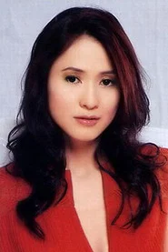 梁琤