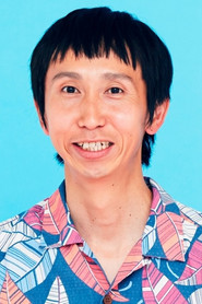 山根良显