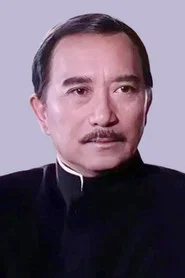 李定保