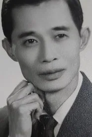 邓寄尘