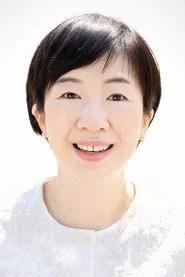 望月志津子