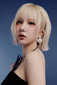 은하