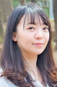 广田悠美