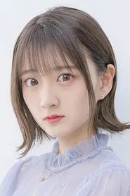 山根绮